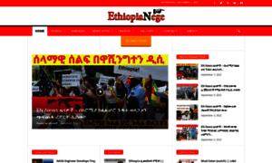 Ethiopianege.com thumbnail