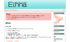 Ethna.jp thumbnail