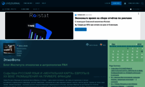 Ethno-photo.livejournal.com thumbnail