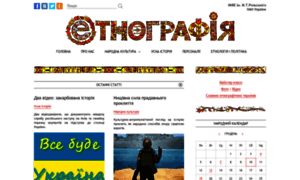 Ethnography.org.ua thumbnail