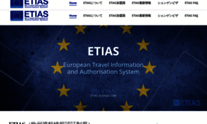 Etias-euvisa.com thumbnail