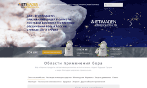 Etimaden.ru thumbnail