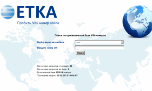 Etka.probud.net.ua thumbnail