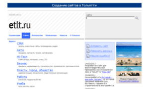 Etlt.ru thumbnail