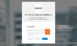 Etnersrunup.co.kr thumbnail