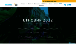 Etnovyr.org.ua thumbnail