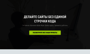 Etokursy.ru thumbnail