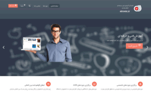Etronic.ir thumbnail