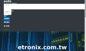 Etronix.com.tw thumbnail