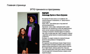 Etto-to.ru thumbnail