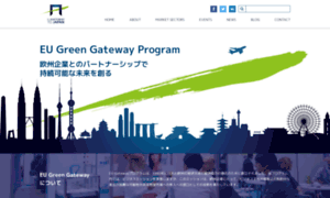 Eu-green-gateway.jp thumbnail