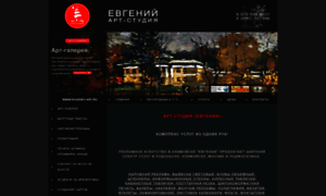 Eugeniy-art.ru thumbnail