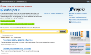 Euhelper.ru thumbnail