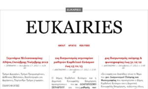Eukairies.wordpress.com thumbnail