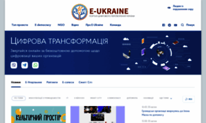 Eukraine.org.ua thumbnail