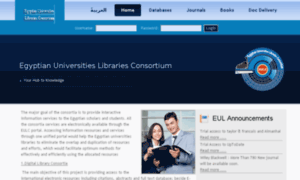 Eul.edu.eg thumbnail