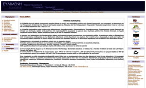 Eulimene.eu thumbnail