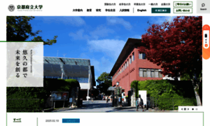 Eureka.kpu.ac.jp thumbnail