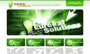 Eurekasolutions.com.ua thumbnail