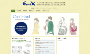 Eurex.co.jp thumbnail