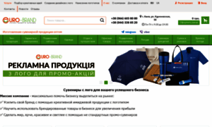 Euro-brand.com.ua thumbnail