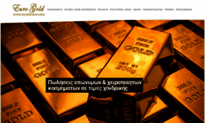 Euro-gold.gr thumbnail