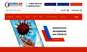Euro-lab.ru thumbnail