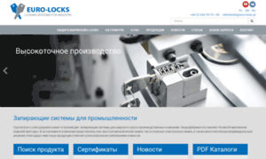 Euro-locks.com.ru thumbnail