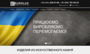 Euro-lux.com.ua thumbnail