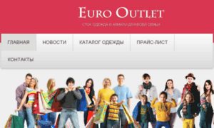 Euro-outlet.kz thumbnail