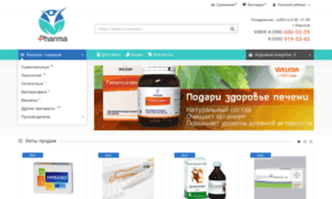 Euro-pharma.com.ua thumbnail