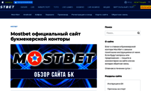Eurobetting.ru thumbnail