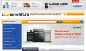 Eurobit.ru thumbnail