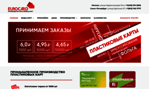 Eurocard.ru thumbnail