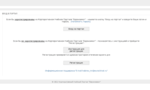 Euroclimat.websoft.ru thumbnail