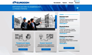 Eurocon.com.ua thumbnail