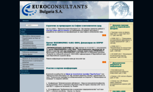 Euroconsultantsbg.com thumbnail