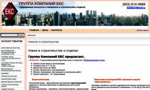 Eurocos.ru thumbnail