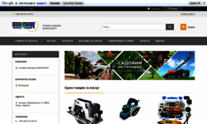 Eurocraft.com.ua thumbnail