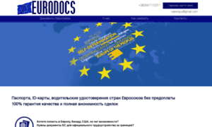 Eurodocs.cc thumbnail