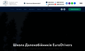 Eurodrivers.com.ua thumbnail