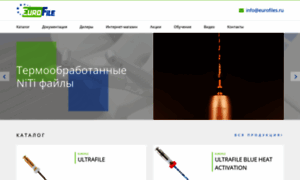 Eurofile.ru thumbnail