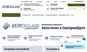 Euroglass.ru thumbnail