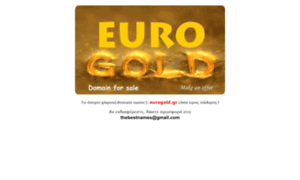 Eurogold.gr thumbnail