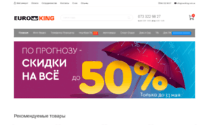 Euroking.com.ua thumbnail