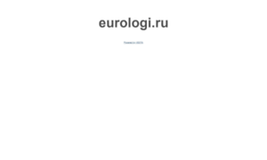 Eurologi.ru thumbnail