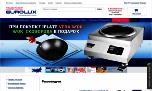 Eurolux.com.ru thumbnail