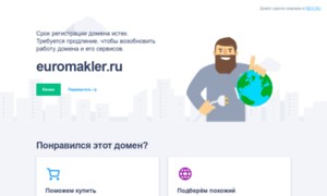 Euromakler.ru thumbnail