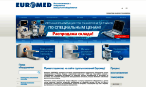Euromedcompany.ru thumbnail