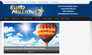 Euromillions-loto.com thumbnail